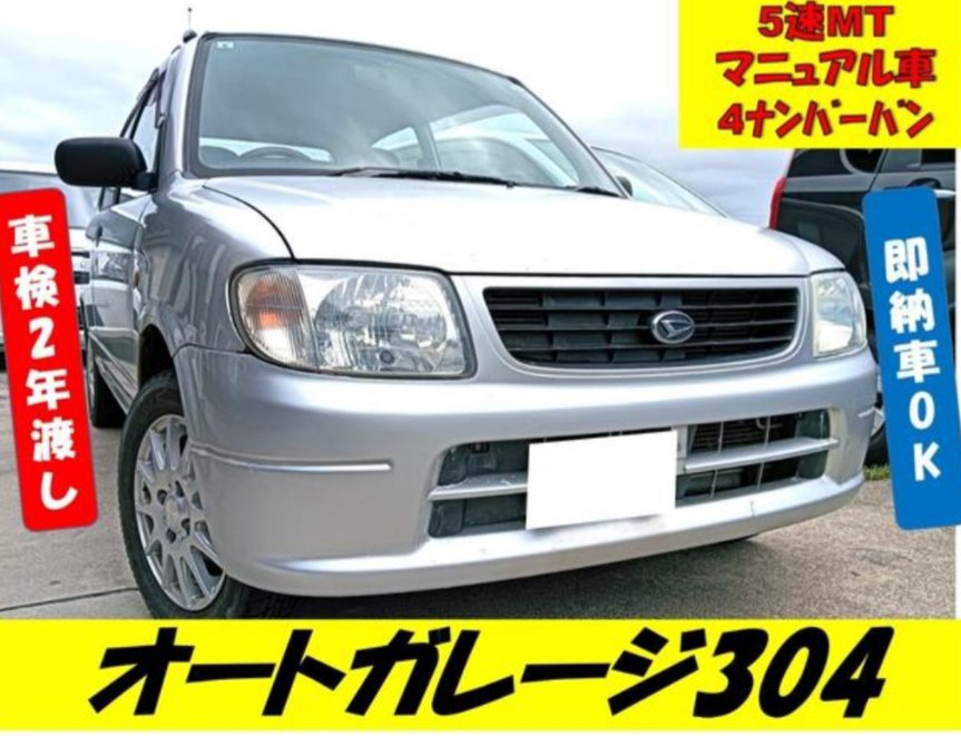 Autogarage304's tweet photo. L700ミラバンのマニュアル車(5速MT)入荷しました！
クラッチ滑り等不具合ありません♪
ネオクラでこの下廻りなのでまだまだご活躍頂けそうです！
車検2年コミコミ価格です！

#福島
#車売ります
#MT車

https://t.co/lk9ah2Z4n6 https://t.co/GrWoKidLx4