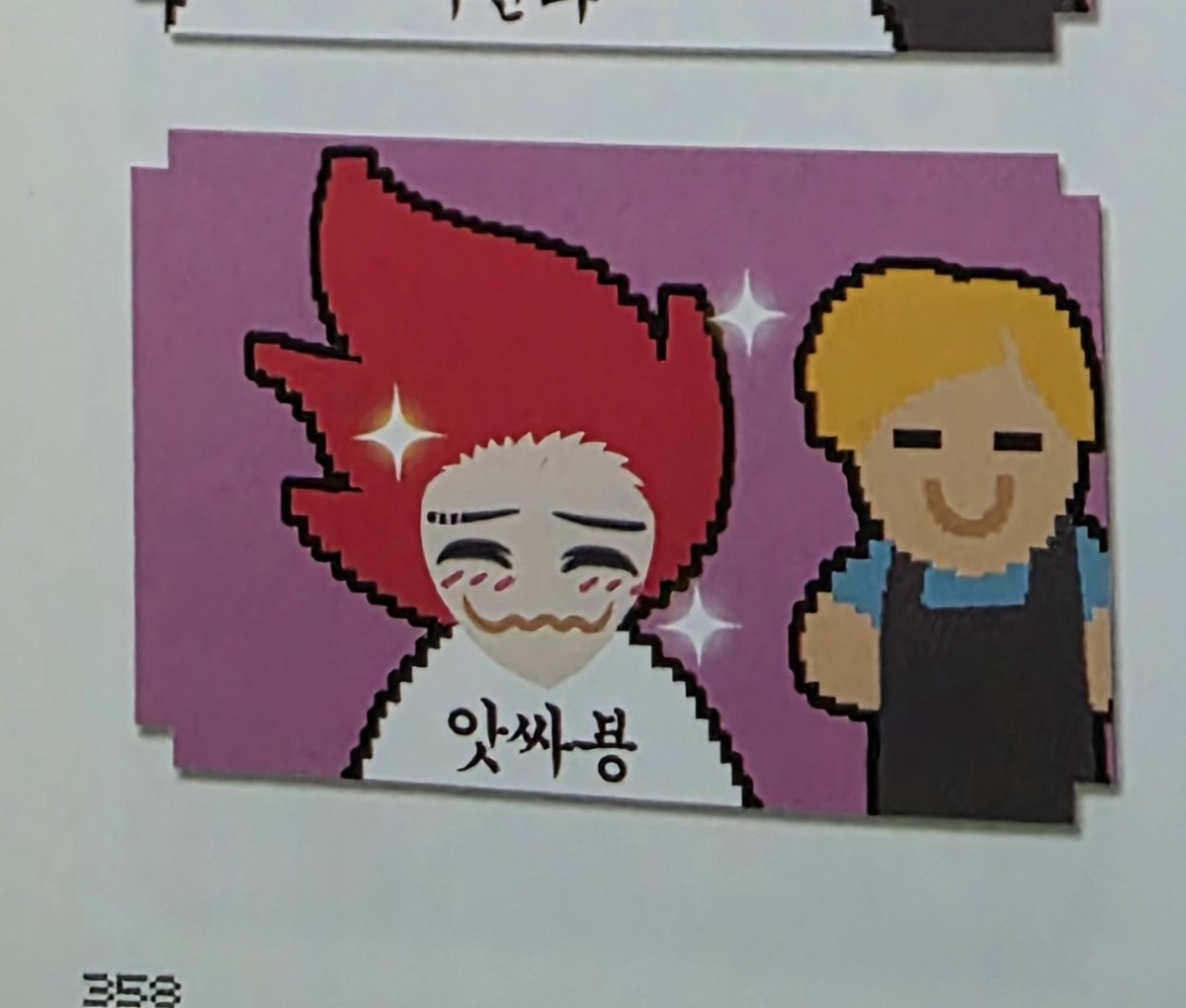 8catcatcatcat8's tweet photo. 단행본 보는데 패치머리 걸려서 기뻐하는 치트 언제 안웃기고 안귀엽죠. (와중에패치세르게이머리진짜웃겨 https://t.co/SJkTFUDAVP