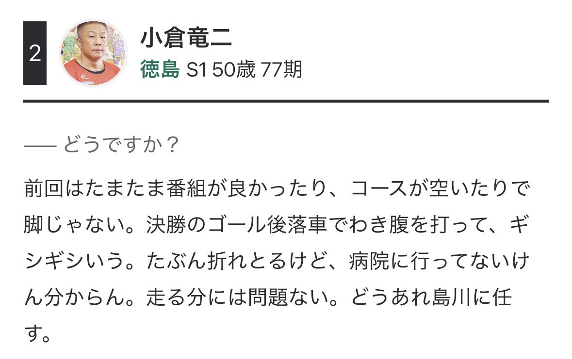 sPU6iIQGsF64883's tweet photo. 骨折確定演出

走る分には問題ないってどういうことなん？
おれなら会社治るまで休むで？ https://t.co/4PUCD37TMw