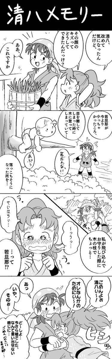 Sakontles's tweet photo. 以前描いたもの読み返したら可愛かった https://t.co/AvvVIHwsdi