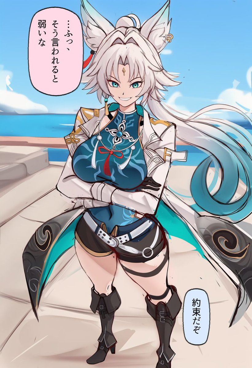 cleidemara2's tweet photo. …ふっ、そう言われると弱いな…飛霄(2/2) https://t.co/8QHKBijeRd
