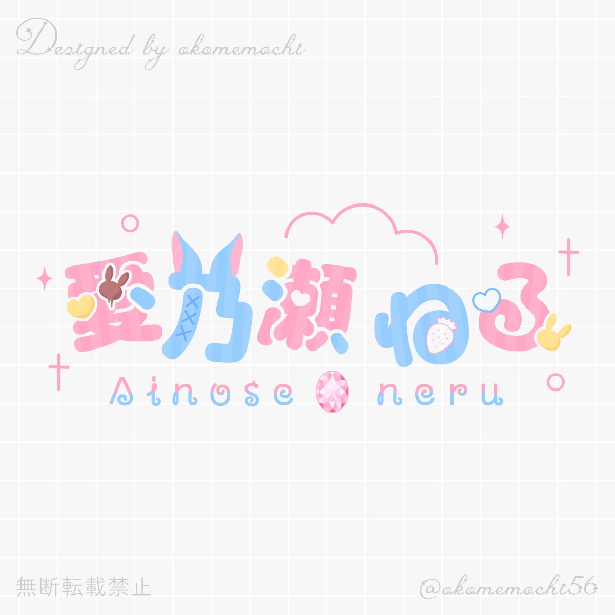 okomemochi56's tweet photo. #Vtuberのロゴデザインが見たいんです

デザインさせていただいたネームロゴです！
どれも皆さんの魅力を詰め込んでいます✨️ https://t.co/Q1xfYYLi2l