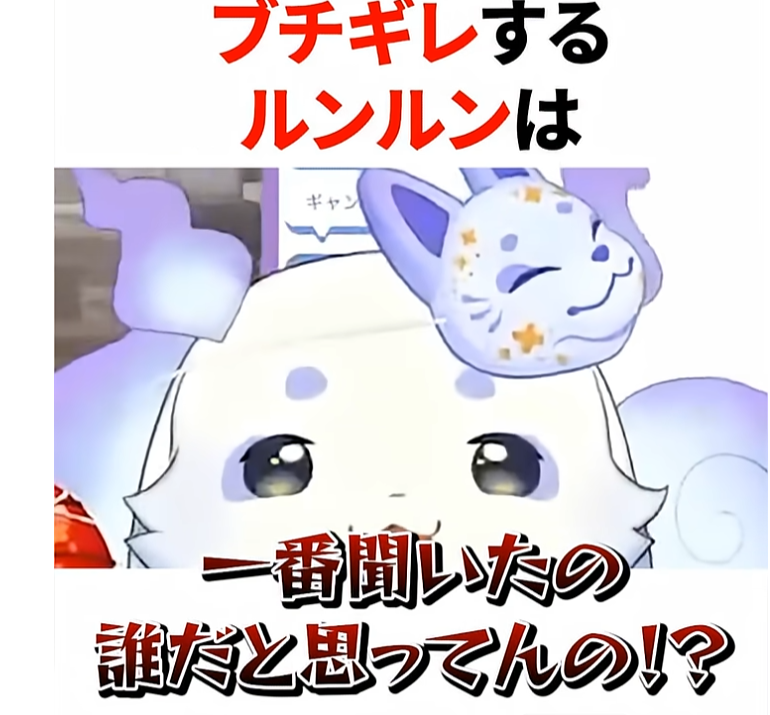 himasoraakane's tweet photo. ルンルンさんが狐のおめんつけててにょっす・・・ってなった https://t.co/vtkaSCKXsQ