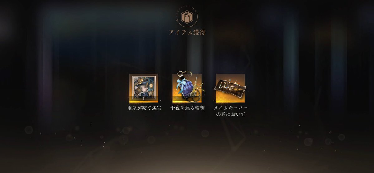 kenty_1999's tweet photo. やり切ったぞ！大手ソシャゲ大体プレイしてるけど短期間でここまで課金したの初めてw
#リバース1999 https://t.co/O22IOqzcO2