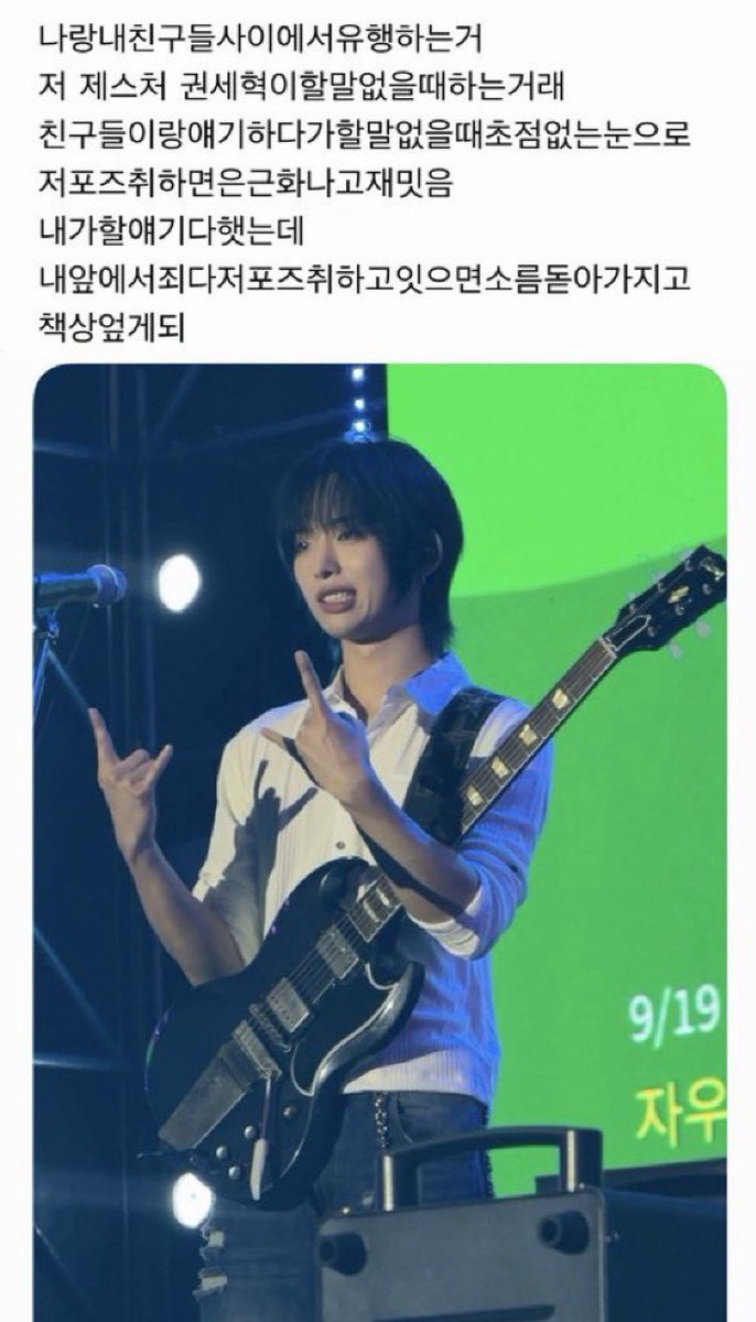 bitesitsowntail's tweet photo. 세혁포즈 https://t.co/BNwPQhGbDk