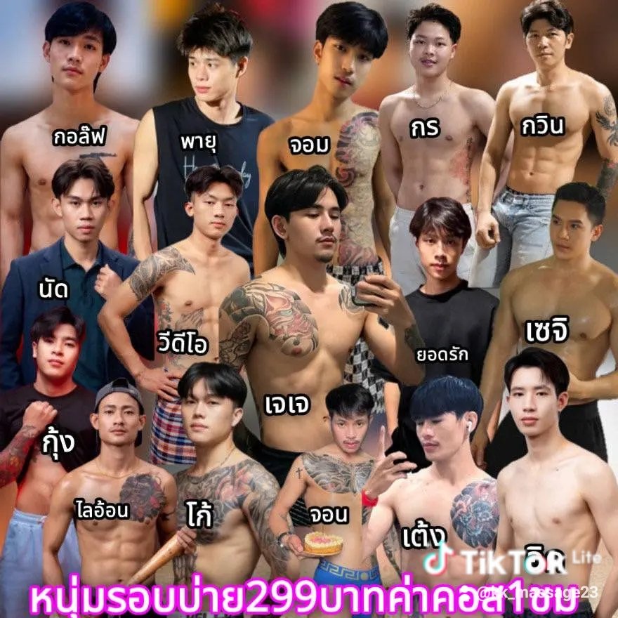 Kkmassage23's tweet photo. หนุ่มๆรอบบ่าย299บาท https://t.co/ftOqkw4WkL