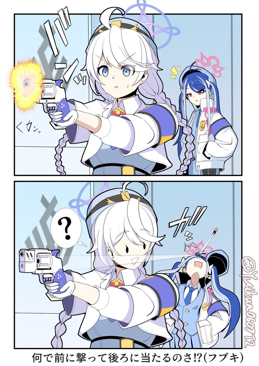 Yuikun0607T2's tweet photo. #シルバーウィークはフォロワーさんが増えるらしい 
誤射ってるキリノでも見てくださいな可愛いから😁 https://t.co/PZ7Ft5T15L