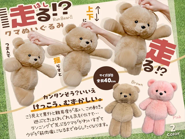 90N寒河江（クレーンさがえ）☎0237-84-1590 on X: 