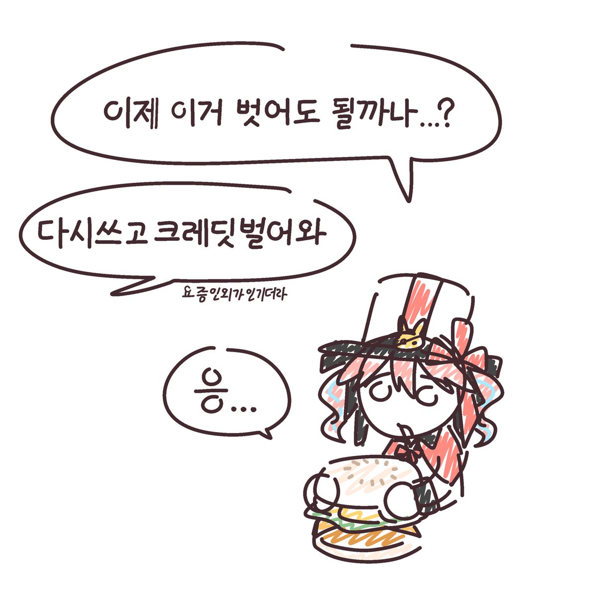 seagim39's tweet photo. #er_fanart 

인외부거 https://t.co/0e9nRlBu9P