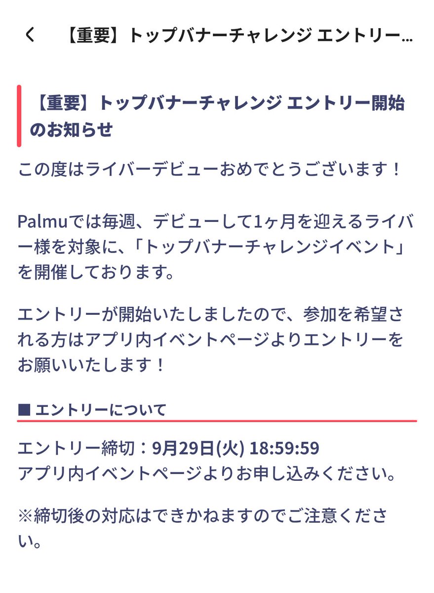 C_THREELIVE's tweet photo. おわた https://t.co/c7t5PaY3jw