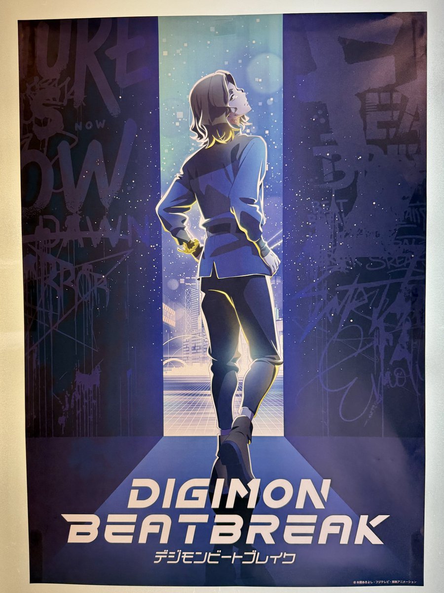 V_Jump's tweet photo. 館内ではポスターもたくさん！
ぜひ見つけてみてくださいね📸

#デジモン #digimon #BEATBREAK
#デジモンアドベンチャー https://t.co/JDH3uFuzRq