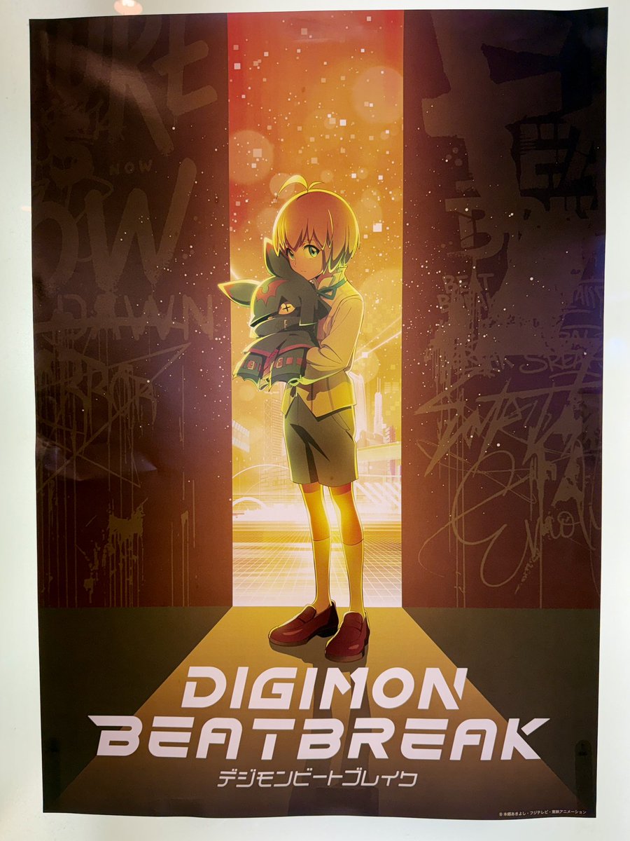 V_Jump's tweet photo. 館内ではポスターもたくさん！
ぜひ見つけてみてくださいね📸

#デジモン #digimon #BEATBREAK
#デジモンアドベンチャー https://t.co/JDH3uFuzRq