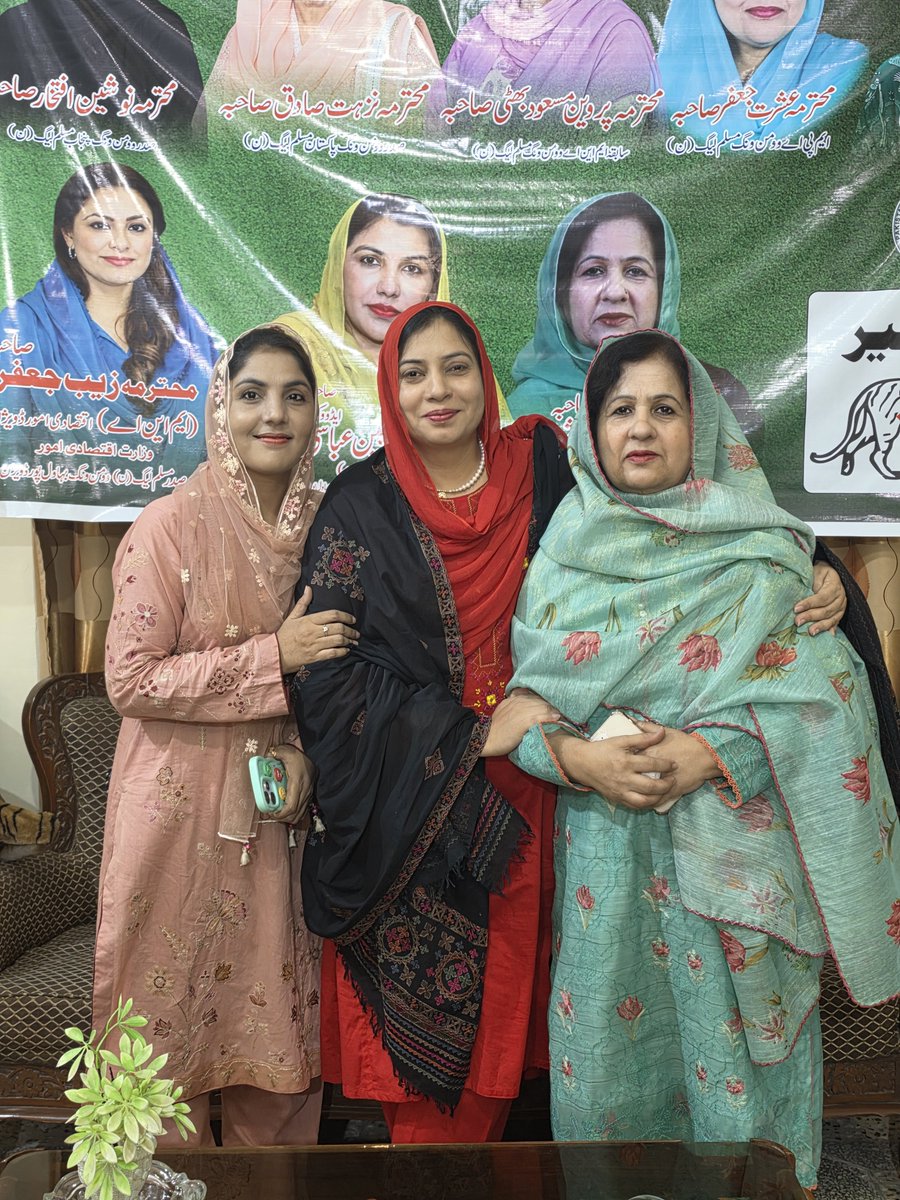 Somia_1234's tweet photo. وومن ونگ پریزیڈنٹ بہاولپور فوزیہ ایوب کے گھر کارنر میٹنگ میں شرکت
@NuzhatSadiq 
@pmln_org 
@PMLNPunjabPk https://t.co/EVLMmv8xNP
