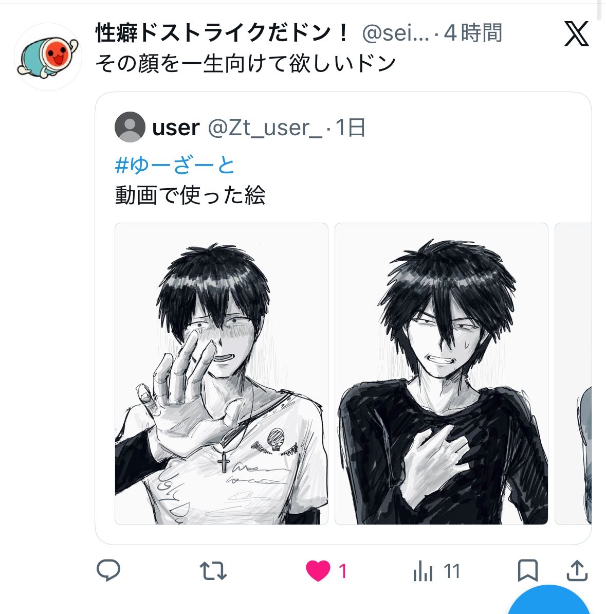 Zt_user_'s tweet photo. やばいまた動いてくれて凄く嬉しい https://t.co/2vezp93U7y