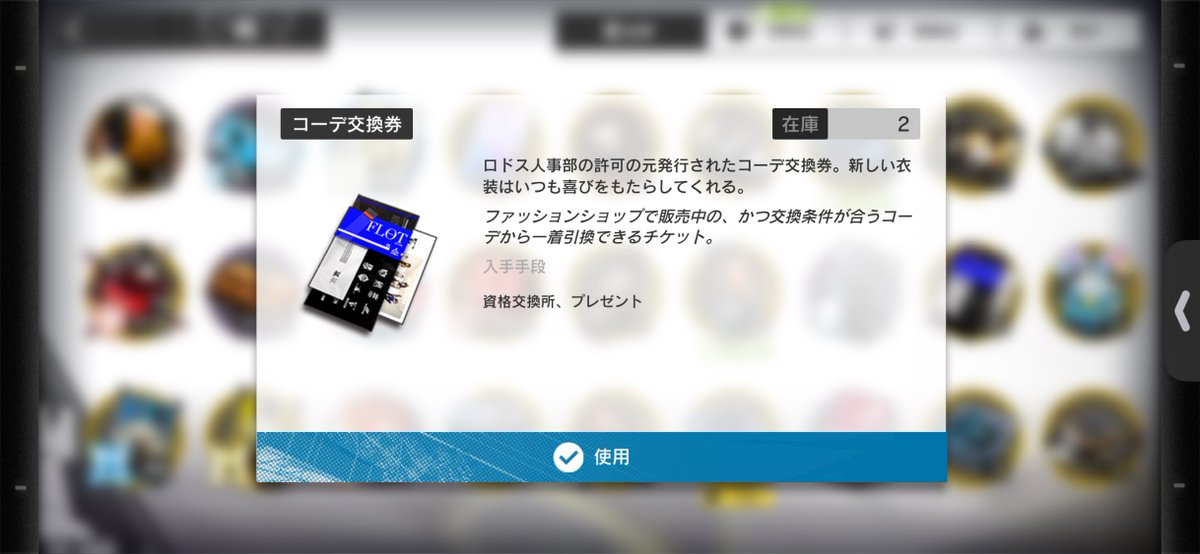 drusgrds's tweet photo. ネクラス、コーデ交換 https://t.co/7XIYavMNXt
