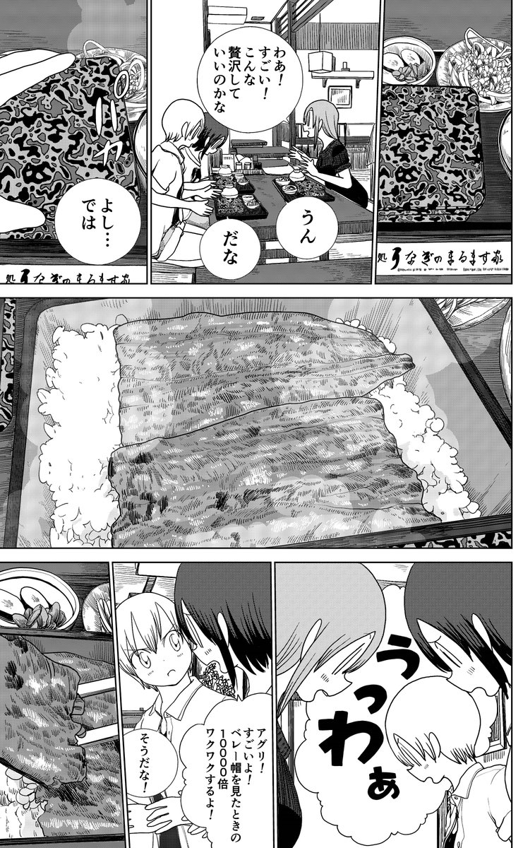 doradoradon1's tweet photo. 田舎の高校生たち浦和伊勢丹の洗礼を受ける(6/6) https://t.co/r48Q3rkKVs
