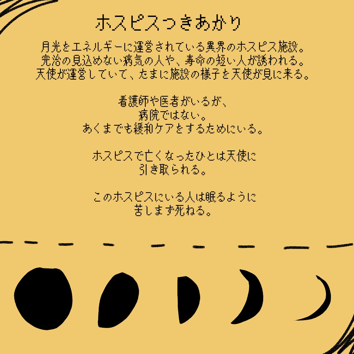 maimasu_mimi's tweet photo. #マイマスアート https://t.co/BdNLpMlkhY