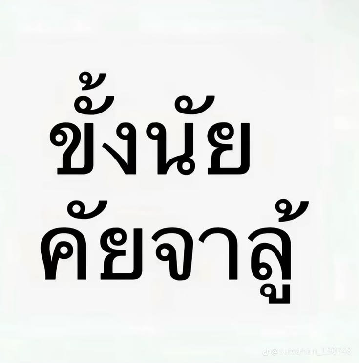 nnongSanti's tweet photo. รีวิวเข้าทีมสตรีมวันแรก
#สตรีมบัวลอยมาแล้วจ้า
#StreamForBbver https://t.co/k9wpDm4OB5
