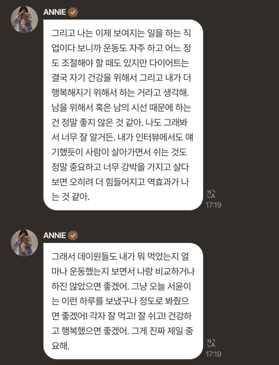 ddodp623's tweet photo. 타투도 신중하게 하라고 말하는 너를
교육은 정말 가치있는 것이라 말하는 너를
남들과 비교하지 말고 건강한 몸을 가지란 너를

어린 아이들이 사람들 말 하나하나에 영향 받는 것을 알기에 말 하나 신중하게 하는 너를

어떻게 사랑하지 않을 수 있겠어

260923 애니 개인 플그 https://t.co/kd4ai4stqd