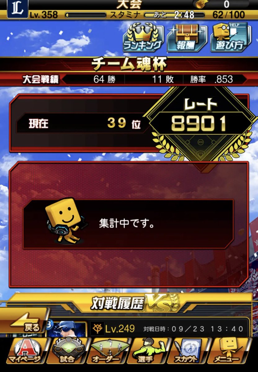 dekohiroch's tweet photo. 来年もスピリーグあるかわからんけど次は必ず赤取りたい！ https://t.co/QK5USFkUGQ