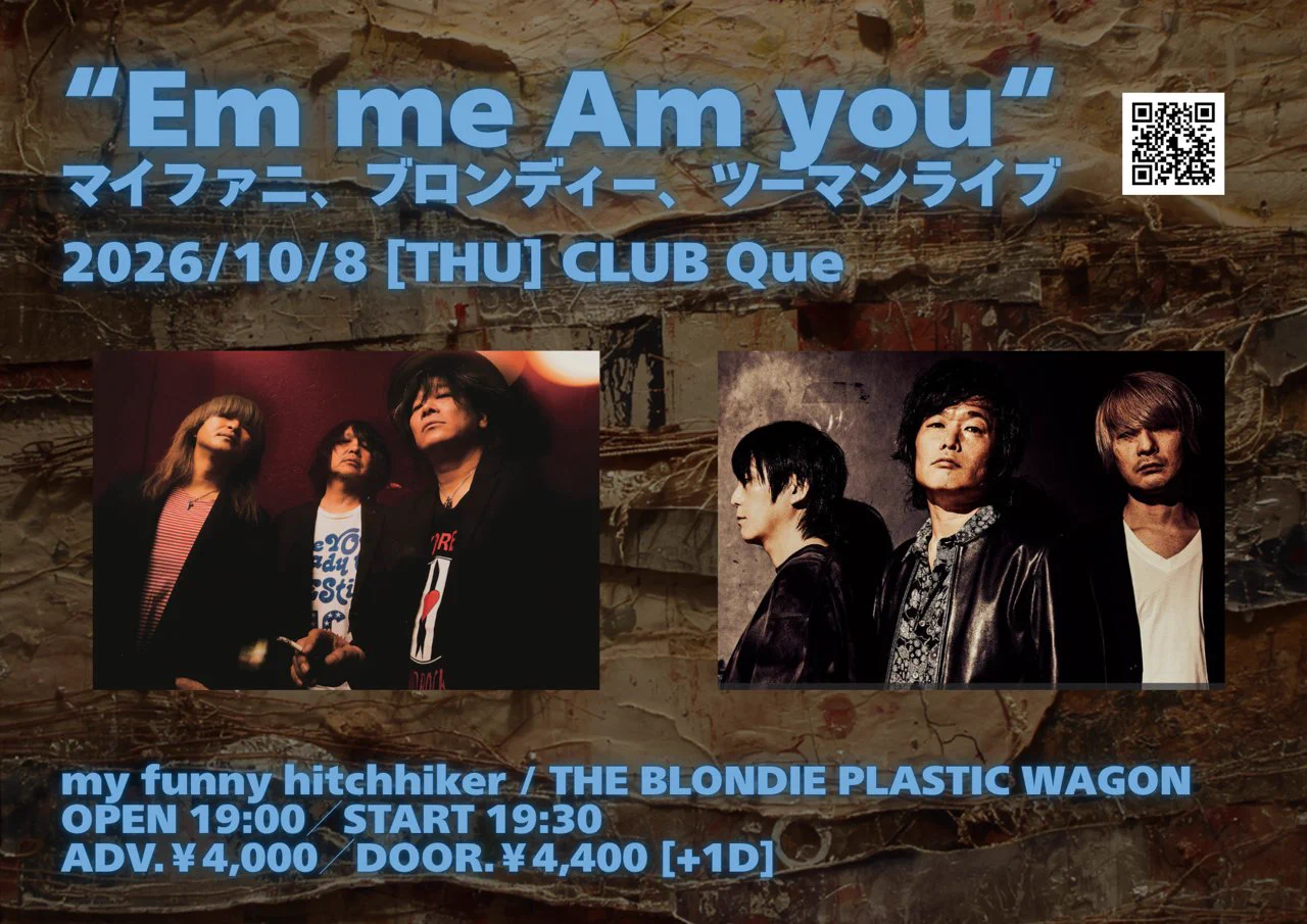 下北沢CLUB Que (@CLUBQue) / X