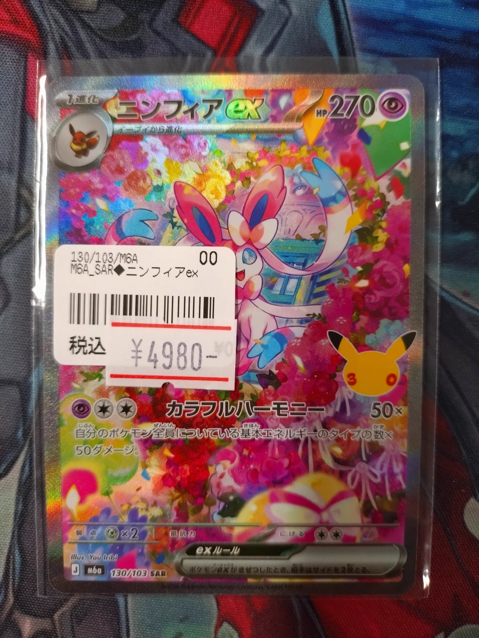 ✨ネクストプロ大須2号店✨ on X: 