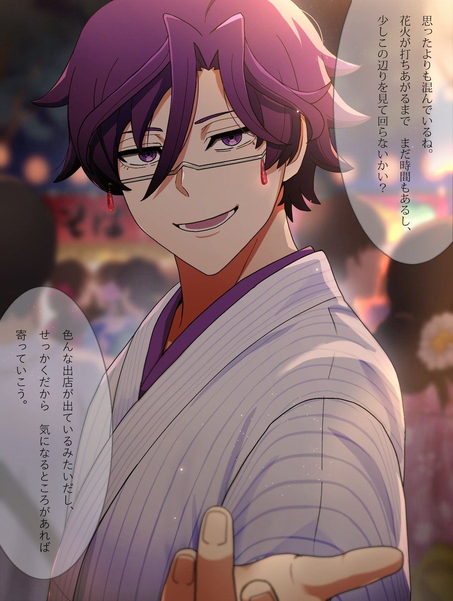 mitutubo10's tweet photo. #tgak夢
#tgakプラス  
夏祭りにて🌙と https://t.co/7FdcSbroyP