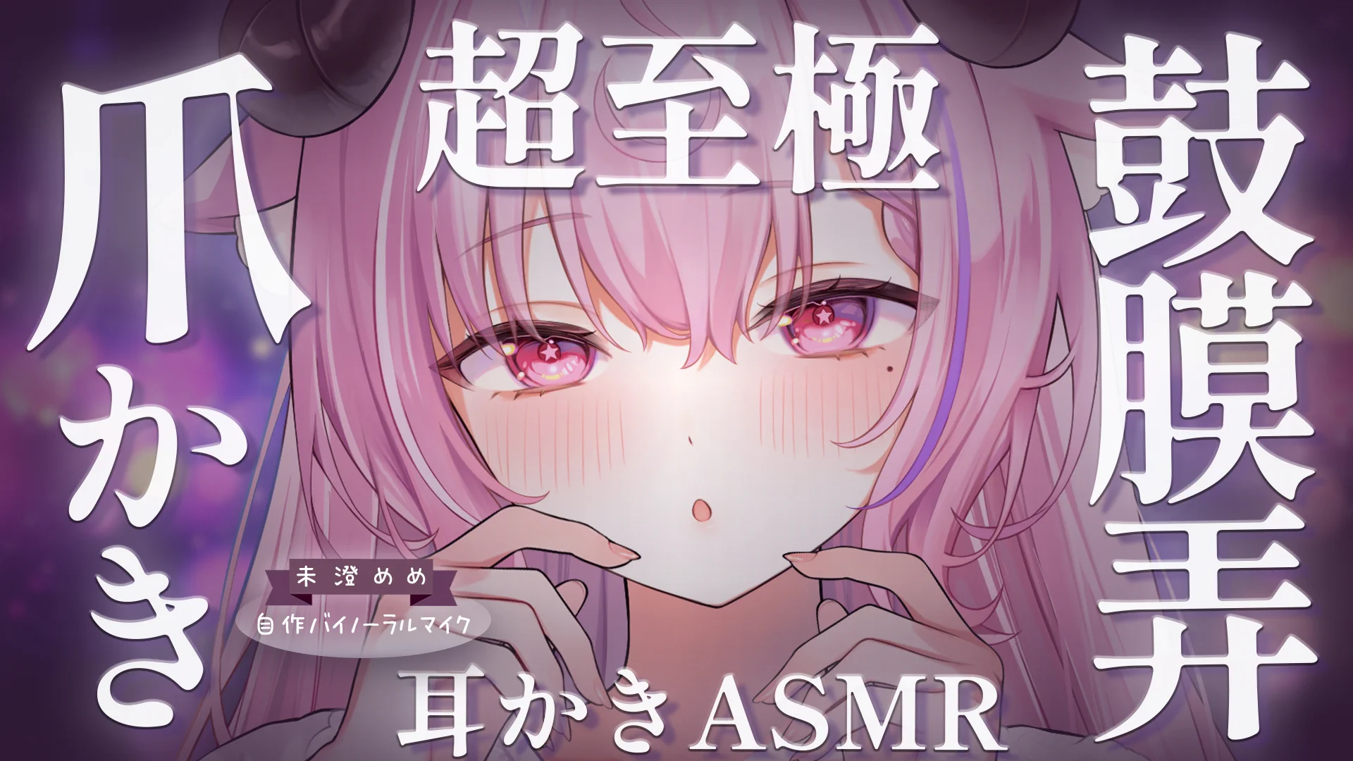 未澄めめ 🐑 ᴍᴇᴍᴇ ᴍɪꜱᴜᴍɪ on X: 