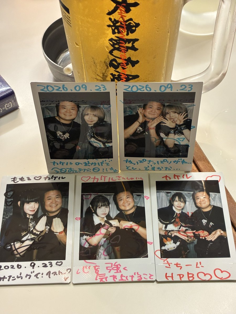 otarugerman1's tweet photo. シルバーウィーク最終日！
ライブ終わって酒飲んでるウェーイ https://t.co/Guf2VAPBpp