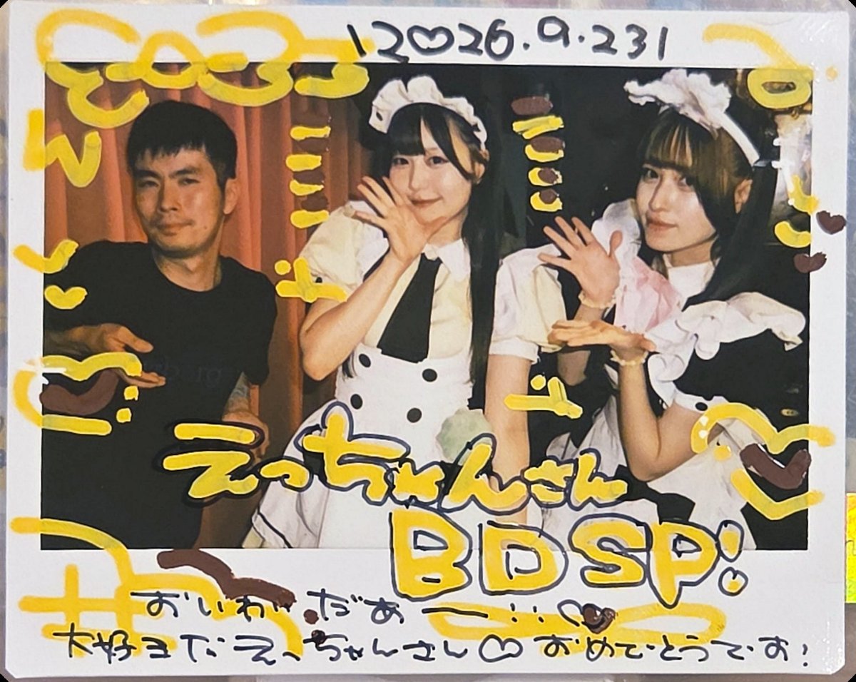 Enkun070731's tweet photo. #えんくんのご帰宅日記
❤️🩷🫶ドンキ店、2026/09/23🩵💛🤍記念撮影（デカチェキ）
えったん、えんたん、せいなちゃん
コレチェキはせいなちゃんにえんきゅんのきゅを作って貰った（>ω<）
えったん、せいなちゃん今日はありがとう😊
記念撮影ポーズ、えったんお祝いポーズ🤣。
#せいなに伝えたいコト https://t.co/Mf782n2Nuz