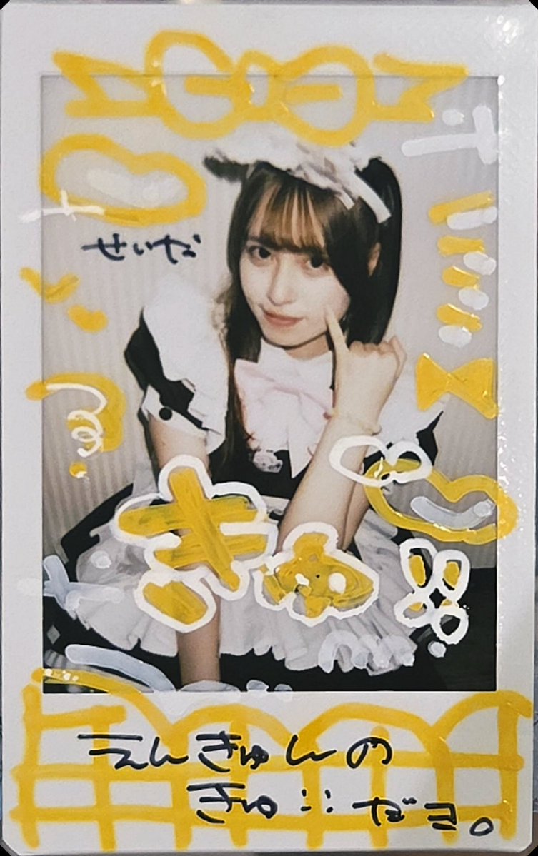 Enkun070731's tweet photo. #えんくんのご帰宅日記
❤️🩷🫶ドンキ店、2026/09/23🩵💛🤍記念撮影（デカチェキ）
えったん、えんたん、せいなちゃん
コレチェキはせいなちゃんにえんきゅんのきゅを作って貰った（>ω<）
えったん、せいなちゃん今日はありがとう😊
記念撮影ポーズ、えったんお祝いポーズ🤣。
#せいなに伝えたいコト https://t.co/Mf782n2Nuz