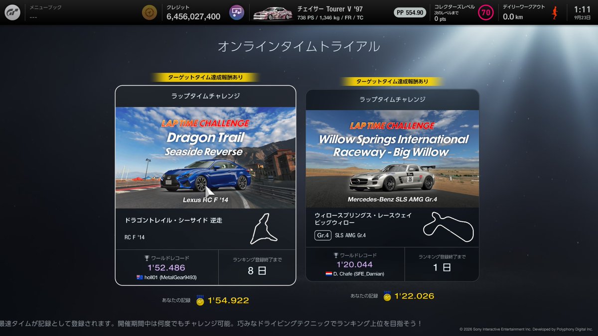 impreza7440's tweet photo. とりあえずこのままゴールドのお金貰えるかな？ https://t.co/pMHb9t9kqi