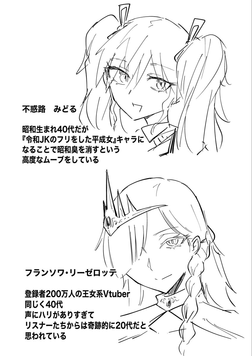 inknoshimi's tweet photo. （2/2） https://t.co/TJQVTo5yML