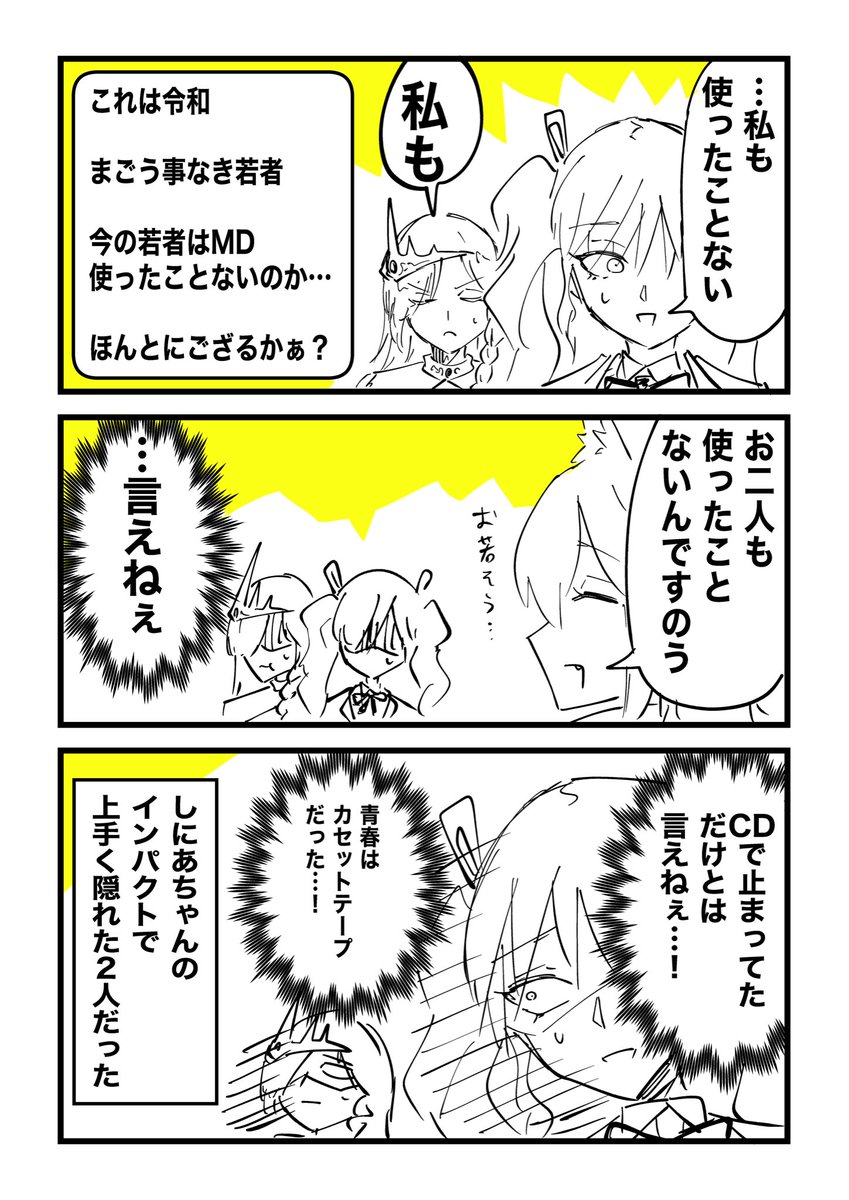 inknoshimi's tweet photo. （2/2） https://t.co/TJQVTo5yML