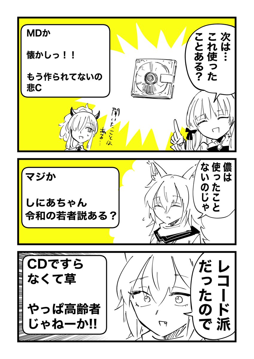 inknoshimi's tweet photo. （2/2） https://t.co/TJQVTo5yML