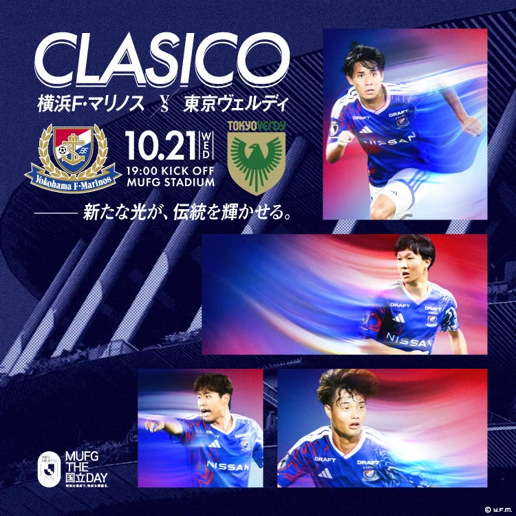 Highlights by 横浜F・マリノス【公式𝕏】 (@prompt_fmarinos) / X