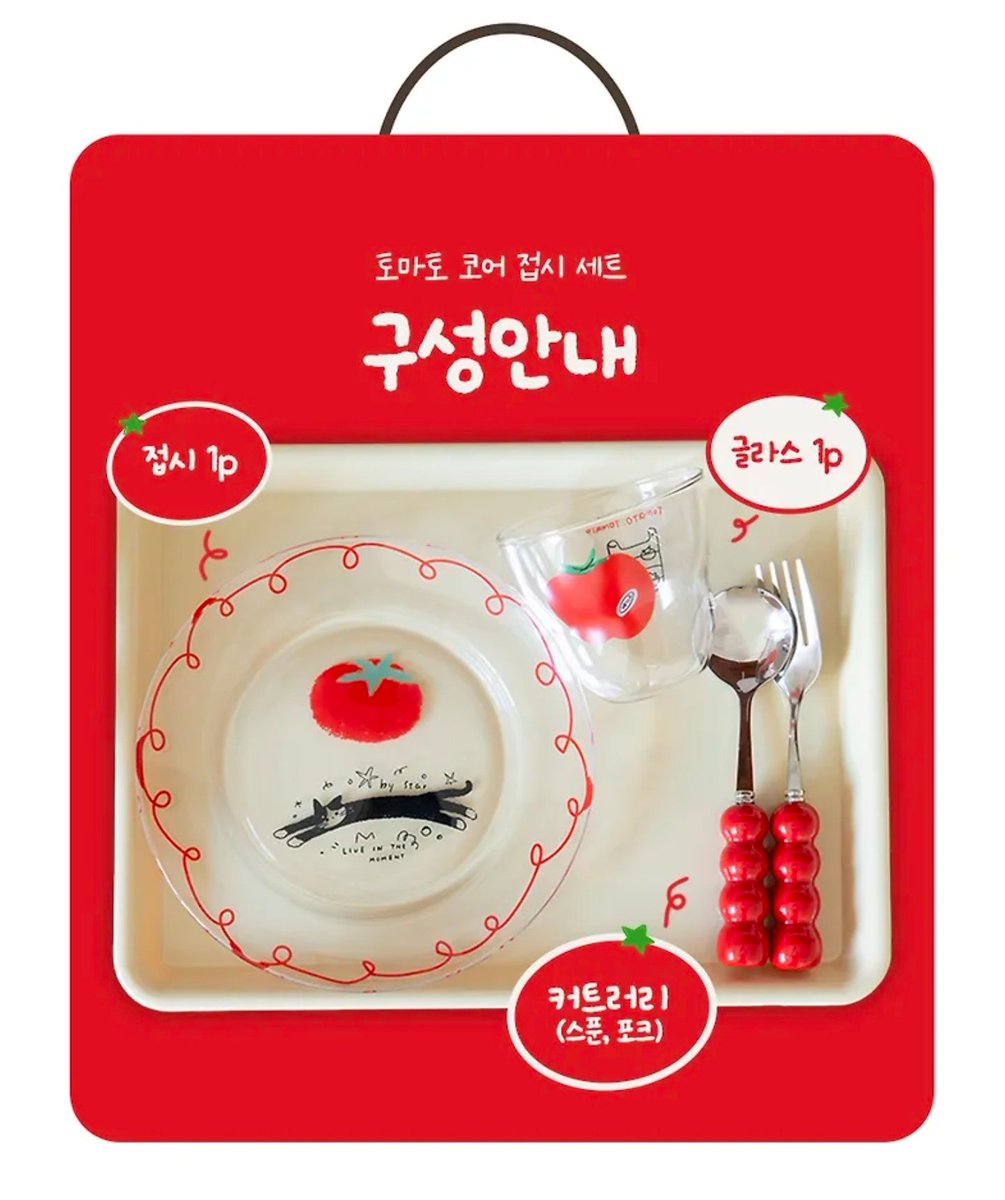 tomatozarchive's tweet photo. #RT #알티이벤트

9월 23일 토마토즈 데이를 기념하여
추첨을 통해 총 3분께 선물을 보내드립니다 ❤︎

📌 국내 주소 한정 / 당첨자 발표 : 10월 4일

🍅 헤이루미 토마토 코어 브런치 세트 — 1명
(유리컵 + 접시 + 스푼 + 포크 세트)

🍅 메이크정글 방울토마토 키우기 키트 — 2명 

9월 30일 크래비티 컴백 &
토마토즈 정모원진 에게 
항상 많은 관심과 응원 부탁드립니다 ♡