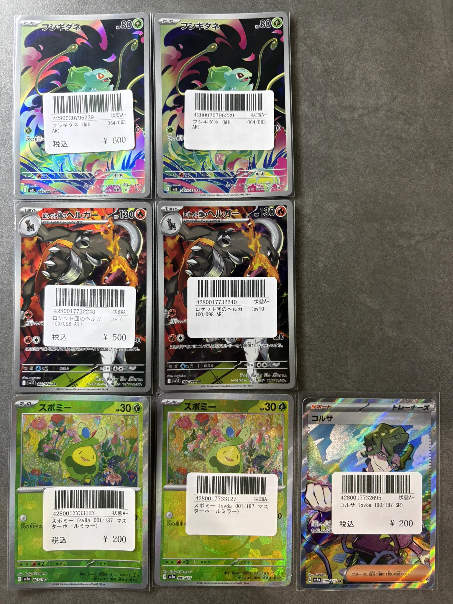 poke mani 8 徳島店 カードショップ on X: 