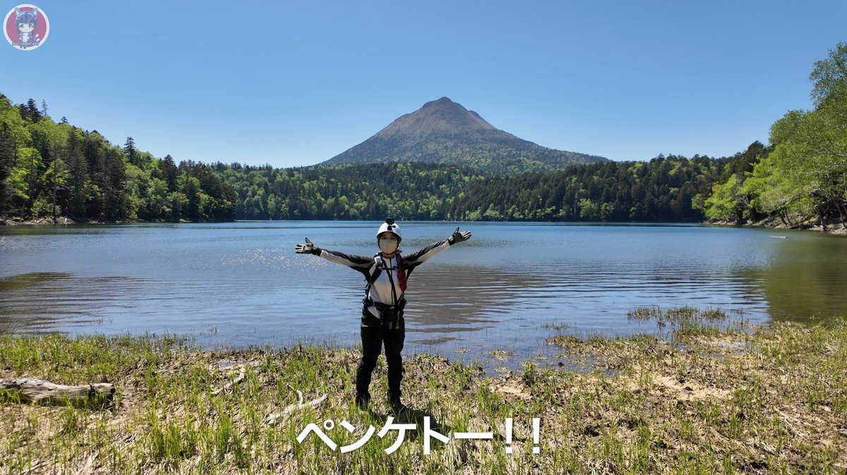 nanana_inc's tweet photo. たくさんの方に見ていただき、ありがとうございます！

この景色、もっと多くの人に届きますように！🫰
 https://t.co/8DhtyitZQZ
#ナナジャパ https://t.co/nxcgWOsXH7