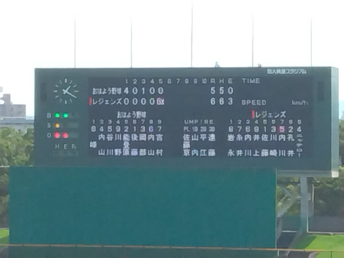 uke_san's tweet photo. 連休最終日、競技場が賑やかだと思ってたら野球場で。
明日のBリングス最終戦はさすがに行けないしと思い、観に行ってきました。
楽しかった。まさかの、代打大野タカシさんだった。 https://t.co/smtMpzlTcr