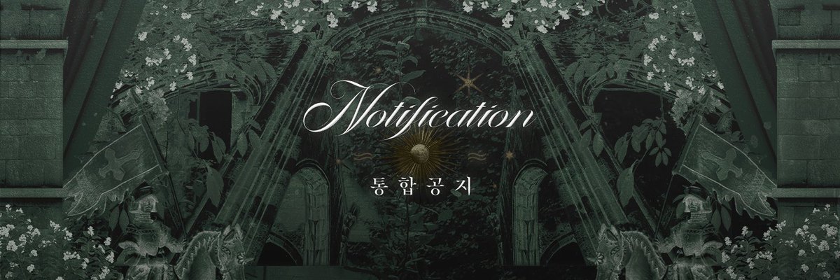 Voluptas13_'s tweet photo. ✴︎통합공지 및 수요조사 폼을 공개합니다.

통합문서: https://t.co/h1rV3PkAjs
수요조사 폼: https://t.co/Rwu3VdvE1p https://t.co/4RSaal0miw