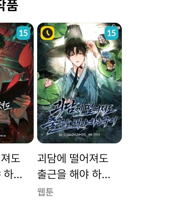 ybaz56's tweet photo. 뭐야? 카카페들어갔다가지금토함 https://t.co/aP4G3D8VR8