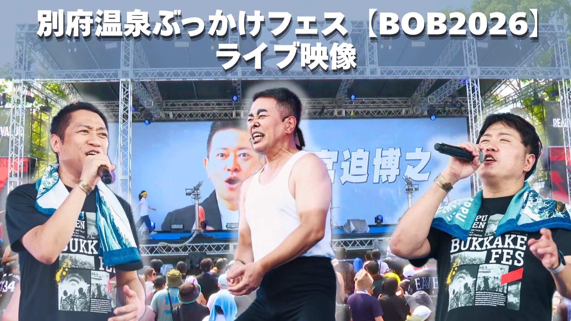 宮迫博之 Hiroyuki Miyasako on X: 
