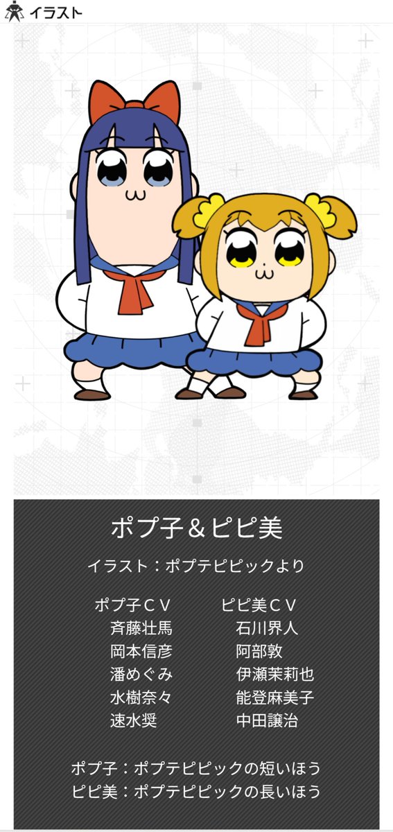 KTz09526087's tweet photo. コンパスには

異形頭バツイチ刑事の子安武人がいるし

兵器に脳移植した諏訪部順一がいるし

吸血鬼の王(男の娘)の釘宮理恵がいるし

声帯が斉藤壮馬、岡本信彦、潘めぐみ、水樹奈々、速水奨のポプ子がいるし

声帯が石川界人、阿部敦、伊瀬茉莉也、能登麻美子、中田譲治のピピ美がいる https://t.co/S0NsGsfvRL