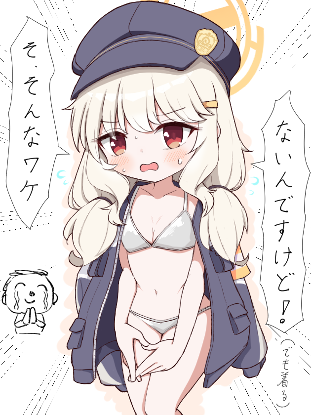 nechonecho99's tweet photo. アオバ…シルバーウィークの正装だよ 
#ブルアカ https://t.co/ozcLRQNecm