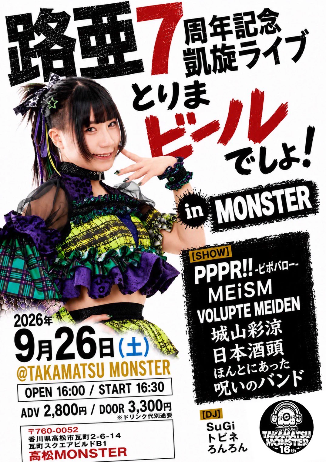 MEiSM-ﾒｲｽﾞﾑ on X: 