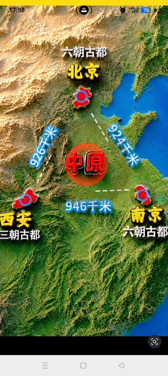 GuiShaDui's tweet photo. 河南才是中国正统，洛阳是中国唯一正统，除此之外，都是蛮夷，中国傻逼祖上都是蛮夷，你们说自己是中国人，你们属于数典忘祖！ https://t.co/n5R5g7Q2sJ