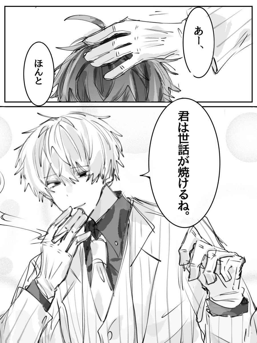 seorias2's tweet photo. 続き https://t.co/1tk7HeOqqD
