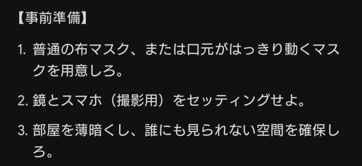 rem0nsho's tweet photo. 《調教課題》
第9課題目
【マスクの下で尊厳を捨てろ】
お前のようなマゾメスは顔を隠すことでさらに深く堕ちる。「自分はただの発情した惨めな穴だ」と脳に刻み込め。

実施後DMにて第9課題目の完了報告＋感想をお待ちしております。

#調教課題 #M女 #M女向け #マスク調教 #羞恥 #マゾ自覚 #アヘ顔 https://t.co/tmGtKwcTbj