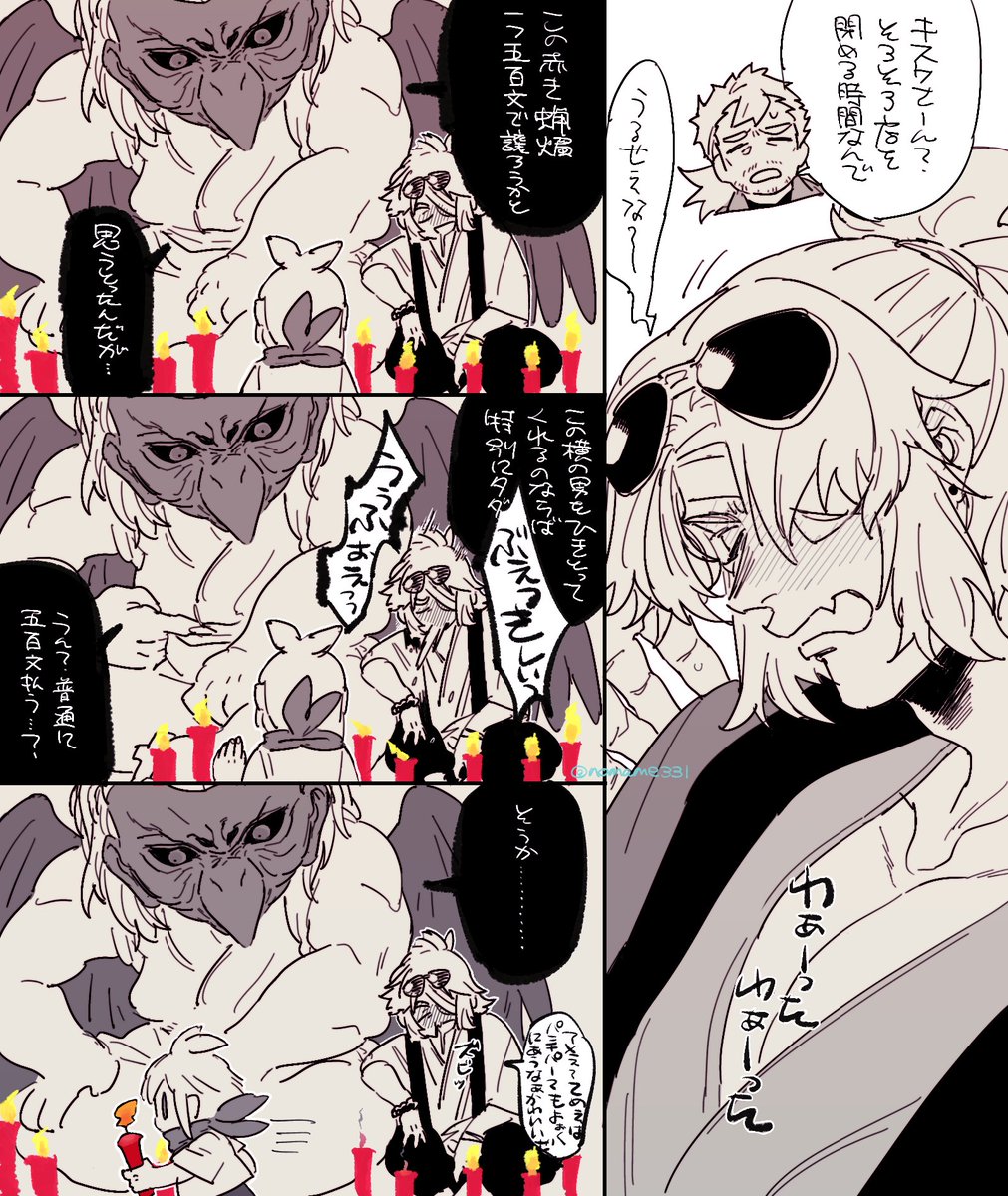 nomame331's tweet photo. https://t.co/bW64QeCS0b